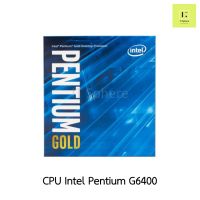 CPU INTEL Pentium Gold G6400 4.0 GHz 2C/4T LGA1200 ของใหม่ มือ 1 ประกัน 3 ปี