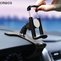 Dashboard Mount Phone Holder in Car Flexible Clip Universal Stand Bracket Support For 4 to 6 inch Mobile Smartphones