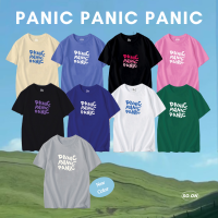 สินค้าขายดี? Soon_Oversize Panic