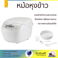 รุ่นใหม่ล่าสุด หม้อหุงข้าว หม้อหุงข้าวไฟฟ้า หม้อหุงข้าวDIGITAL PANASONIC SR-CN188WSN 1.8 ลิตร คุณภาพสูง กระจายความร้อนทั่วถึง Rice Cooker จัดส่งทั่วประเทศ