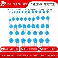 5pcs Varistor Resistor 25D431K 25D471K 25D561K 25D681K 25D821K