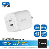 Belkin หัวชาร์จ GaN 45 วัตต์ ชาร์จเร็ว 0-50% ใน 27 นาที* ด้วยเทคโนโลยี USB-C PD 3.0 และ PPS รับประกัน 2 ปี รองรับการทำงานสำหรับ Macbook iPad iPhone WCH011