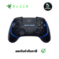 Razer Wolverine V2 Pro Wireless Gaming Controller for PlayStation 5 / PS5, PC กรุณาเช็คสินค้าก่อนสั่งซื้อ