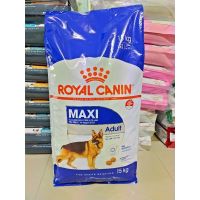 ด่วนโปร ส่งฟรี Royal Canin Maxi Adult 15 kg.