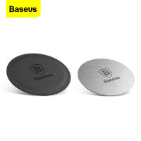 Baseus 2pcs Magnetic Disk แผ่นโลหะและหนังสำหรับที่วางโทรศัพท์ในรถยนต์แม่เหล็กแผ่นเหล็กสำหรับขายึดที่วางในรถแบบแม่เหล็ก