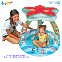 Intex ส่งฟรี สระเด็กเล็กพร้อมที่บังแดด ลิตเติ้ลสตาร์ 1.02x0.86 ม. รุ่น 57428