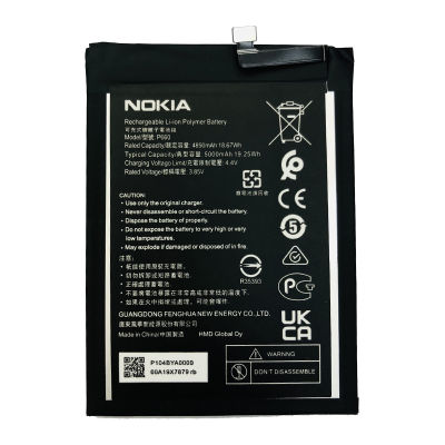 (HMB) แบตเตอรี่ แท้ Nokia G50 battery แบต P660 5000mAh รับประกัน 3 เดือน (ส่งออกทุกวัน)