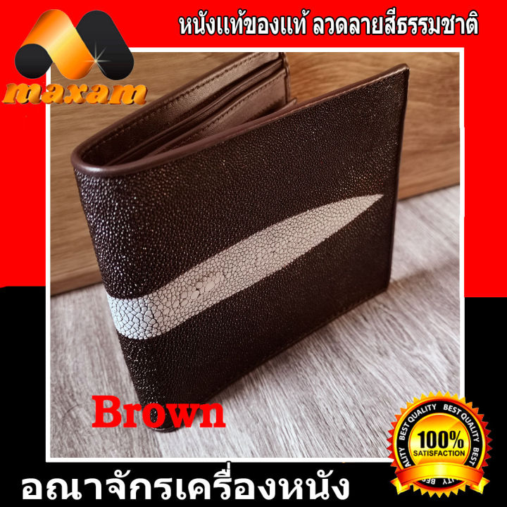 เชิญเยี่ยมชม-เลือกซื้อ-ได้ที่ร้านอันดับ1-bestcare-แบบตั้งโต๊ะ-dark-brown-กระเป๋าหนังแท้-ปลากระเบน-มุขขาวยาว-สำหรับบุรุษ-และ-สตรี-nbsp-nbsp-กระเป๋าสีน้ำตาล