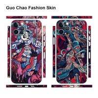 Guo Chao Skin สำหรับ iPhone 15 14 13 12 11 Pro Max Plus สติ๊กเกอร์สีสันสดใสด้านหลังป้องกันหน้าจอฝาครอบฟิล์มห่อ3M สติกเกอร์แฟชั่น