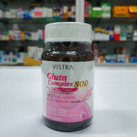 VISTRA Gluta Complex 800 Plus Rice Extract 30เม็ด ช่วยบำรุงผิว กระจ่างใส