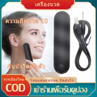 [มีสินค้า] ปากกานวดครีมบำรุงริ้วรอยรอบดวงตา แฟชั่นความงามเครื่องมือบำรุงดวงตาผู้หญิงตากระตุ้น