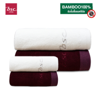 BSC BAMBOO Towel ผ้าขนหนูแบมบู ANTI-BACTERIA ยับยั้งเชื้แบคทีเรีย ไร้กลิ่นเหม็นอับชื้น  [ AST141 ]