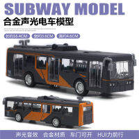 ProudNada Toys ของเล่นเด็ก รถเหล็ก รถไฟ(มี 2 สีให้เลือก) YEADING TRAIN ALLOY LIGHT RAIL VEHICLE SERIES NO.YD636