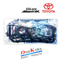 ปะเก็น ปะเก็นชุดใหญ่ Toyota Mighty X 2L ไมตี้เอ็กซ์ 2L-2 ปะเก็นเหล็กครบชุด 04111-54084 ประเก็น OSHIKAWA Gasket แท้ 100% คุณภาพ JAPAN อย่างดี ราคาถูก อะไหล่ราคาส่ง