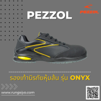 รองเท้านิรภัยหุ้มส้น Pezzol รุ่น ONYX 978U-010 S3 SRC #40