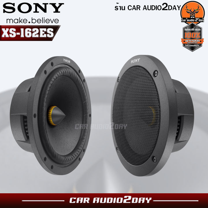 ลำโพงแยกชิ้น-sony-xs-162es-6-5-นิ้ว-ลำโพงรถยนต์-ดอกลำโพง-เครื่องเสียงรถยนต์-ลำโพงรถยนต์-ลำโพงsony-hi-res-ลำโพง-hi-end