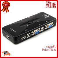 ✨✨#BEST SELLER 4-Port USB KVM แป้นพิมพ์ VGA Video Monitor ##ที่ชาร์จ หูฟัง เคส Airpodss ลำโพง Wireless Bluetooth คอมพิวเตอร์ โทรศัพท์ USB ปลั๊ก เมาท์ HDMI สายคอมพิวเตอร์