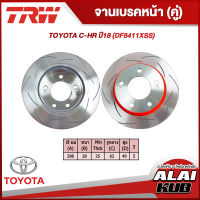 TRW จานเบรคหน้า XPS รุ่น TOYOTA C-HR ปี 18 (DF8411XSS) (2ชิ้น)