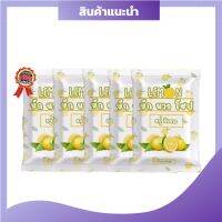 Lemon สบู่บักนาวโซบ สบู่ขัดผิว ผลัดเซลล์ผิวให้ดูกระจ่างใส  ตัวนี้จี๊ดสุด ขนาด100กรัม ( 5 ก้อน)