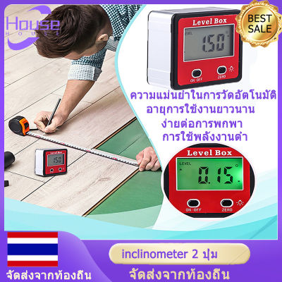 เครื่องวัดด้วยแม่เหล็ก เครื่องมือวัด Inclinometer หน้าจอ LCD กล่องระดับ lnclination เครื่องวัดมุม 360 องศา Universal Electronic Angle ค้นหา Mini Digital Protractor inclinometer