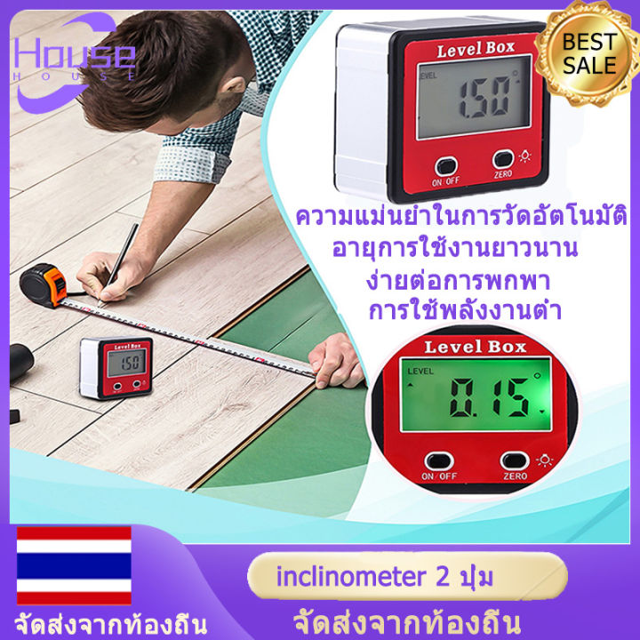 เครื่องวัดด้วยแม่เหล็ก-เครื่องมือวัด-inclinometer-หน้าจอ-lcd-กล่องระดับ-lnclination-เครื่องวัดมุม-360-องศา-universal-electronic-angle-ค้นหา-mini-digital-protractor-inclinometer