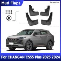 สำหรับ CHANGAN CS55 Plus 2023 2024แผ่นกันโคลนบังโคลนกันน้ำสาดแผ่นบังโคลน4ชิ้นแผ่นบังโคลนด้านหน้าหลังรถยนต์อุปกรณ์เสริมรถยนต์สไตล์ไลน์รถยนต์