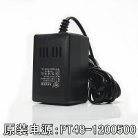 Meike Electronic Organ Power Supply PT48-1200500 Adapter Jieyang Pengteng Electronics Co. Ltd.