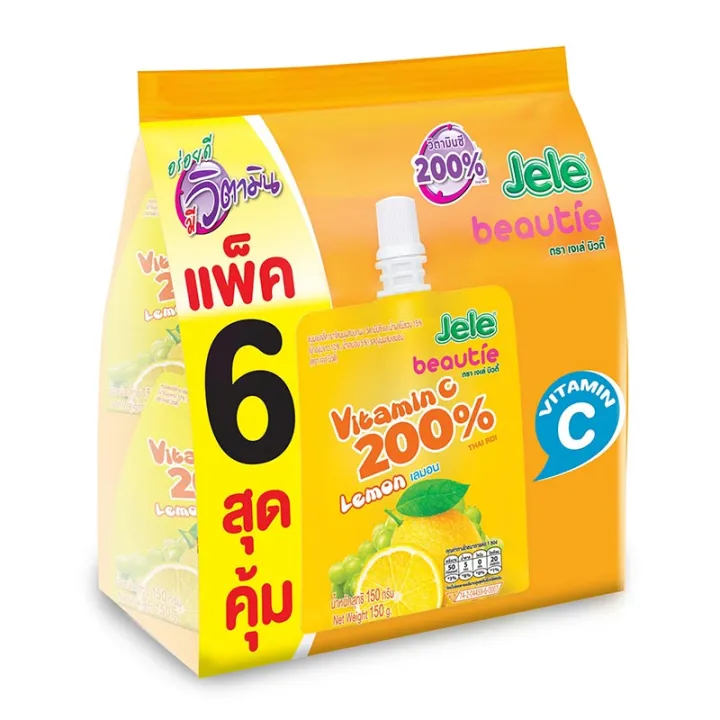 [Free Shipping] Jele Beautie Jelly Carageenan Vitamin C Lemon Flavour