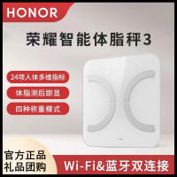 เหมาะสำหรับ Honor Huawei ระดับไขมันในร่างกายอัจฉริยะเครื่องชั่งน้ำหนักบลูทูธไวไฟมีสุขภาพดีแอปพลิเคชั่นข้อมูลของขวัญ Jsyn