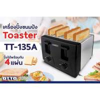 OTTO เครื่องปิ้งขนมปัง 4 แผ่น รุ่น TT-135A