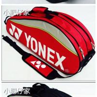 ★New★ Badminton bag 9332 badminton bag 3-6 packs one shoulder can be crossbody with independent shoe compartment