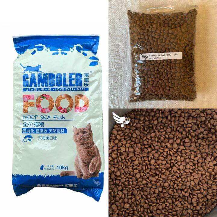 Gamboler Cat Food 1kg Repacked Deep Sea Fish Cat Dry Food