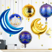 PC Eid Mubarak บอลลูนบอลลูน Aid Moubarak ตกแต่ง Ramadan Kareem อิสลามตกแต่ง Star Moon บอลลูนฮีเลียม PARTY Supplies-hexinge