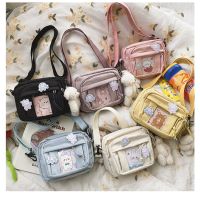 【CW】 Crossbody Small Kawaii