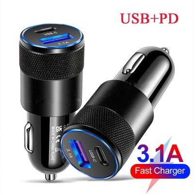 Survival kits Type C USB 2 Port Car Charger Phone Charger 3A Fast Charging 12V 15W Lighter Adapter Power Outlet for iPhone Samsung Survival kits