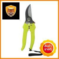 กรรไกรแต่งกิ่ง GARTENE 87008 1/2 นิ้วPRUNING SHEARS GARTENE 87008 1/2IN **คุณภาพดี**