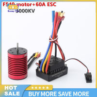 อัพเกรดมอเตอร์3000kv F540กันน้ำแบบไร้แปรงถ่าน60a วงจร Esc ไร้ถ่านสำหรับ1/10รถ Rc ภูเขาไฟไฟฟ้า Redcat Epx Pro ทึบแสง Xte