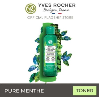 อีฟโรเช Yves Rocher Pure Menthe The Matifying Powder Lotion 150 ml เพียว มองต์ เดอะ แมททิฟายอิ้ง พาวเดอร์ โลชั่น 150 มล