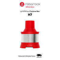 [ของแท้ Original] ชุดถังไซโคลน สำหรับ Roborock H7 - Cyclone Box