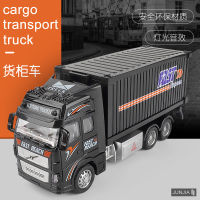 2021 Best-selling 1:32 Simulation Container Truck Inertia Transport Vehicle Engineering Vehicle Big Truck Pull Back Car