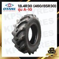 ยางรถไถชนิดเรเดียล 18.4R30 (400/85R30) ยี่ห้อ OTANI รุ่น A-10