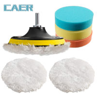 【cw】345 Inch Car Polishing Kit Polishing Pad Car Beauty Waxing Sponge Disk Wool Wheel for Auto Body Paint Care Polishing Toolhot