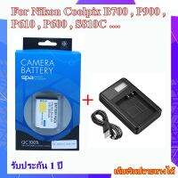 Battery And USB LCD Charger Camera For Nikon Coolpix B700 , P900 , P610 , P600 , S810C .... แบตเตอรี่และที่ชาร์จ USB LCD สำหรับกล้อง Nikon รหัส EN-EL23