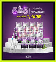 *ไม่ระบุชื่อหน้ากล่อง* Dental switz 5 แถม 5 + รางฟอกฟัน เจลฟอกฟันขาว ยาสีฟันฟอกฟันขาว ลดกลิ่นปาก แก้ฟันเหลือง เปลี่ยนสีฟัน ส่งด่วนมีปลายทาง!!!!