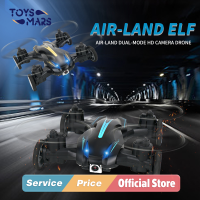 TOYSMARS JJRC H103W รุ่น Mini รุ่น Land Air โหมดคู่รีโมทคอนโทรลสี่แกนไฟ Tumbling กับของเล่นบินได้กล้อง