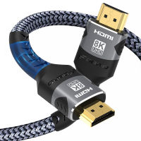 8K HDMI Cable 48Gbps 6.6FT2M 10FT3M, Highwings Ultra High Speed HDMI Braided Cord-4K120Hz 8K60Hz, DTS:X, HDCP 2.2 &amp; 2.3