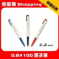 Wanghua OB-100 Automatic Ballpoint Pen 0.7mm Love Shopping