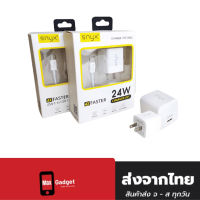 ENYX 24W Charger set 4X Faster หัวชาร์จพร้อมสายชาร์จ Power Delivery 3.0