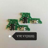 บอร์ด​ชาร์จ Huawei​ Y7P, Y7 (2020): 1ชิ้น​