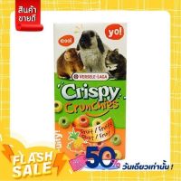 ขนมสำหรับสัตว์ฟันแทะ Versele Laga Crispy Crunchies Fruit (75 g.)